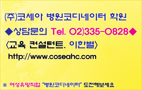 보스턴웰치과 이미지