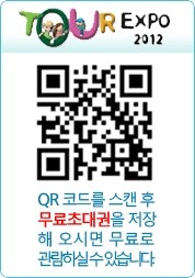 (주)경북관광 이미지