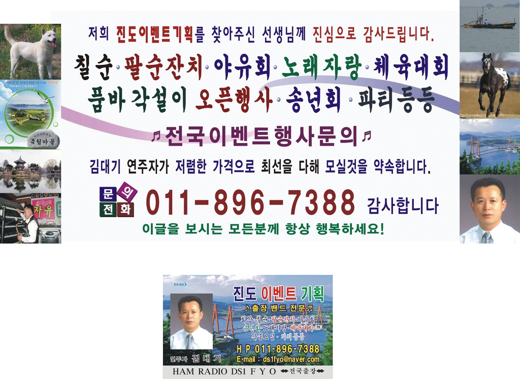 진도기획 이미지