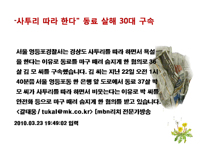 가다클리닉 이미지