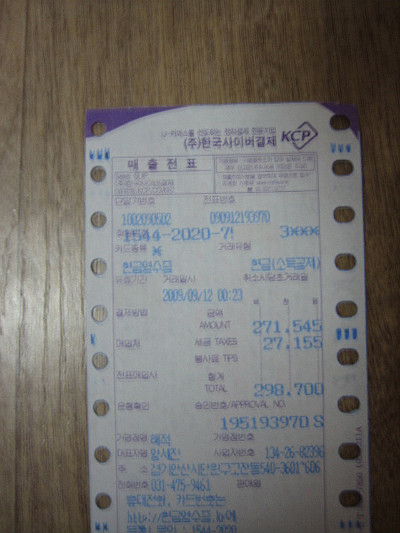 캡틴노래연습장 이미지