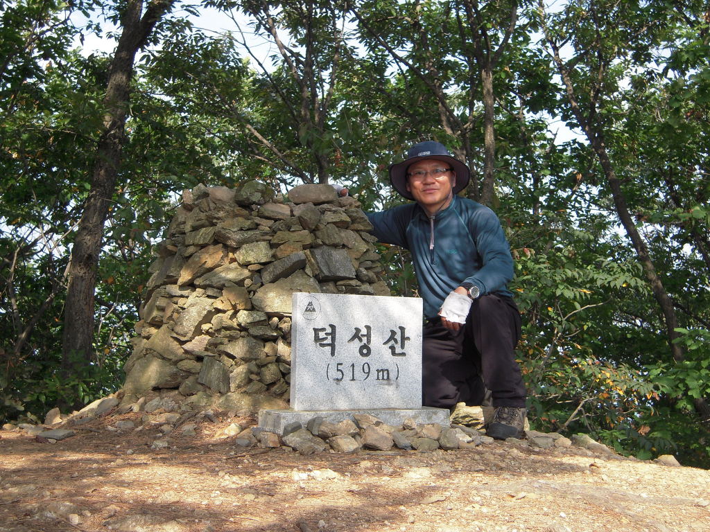 덕성산 정상 이미지