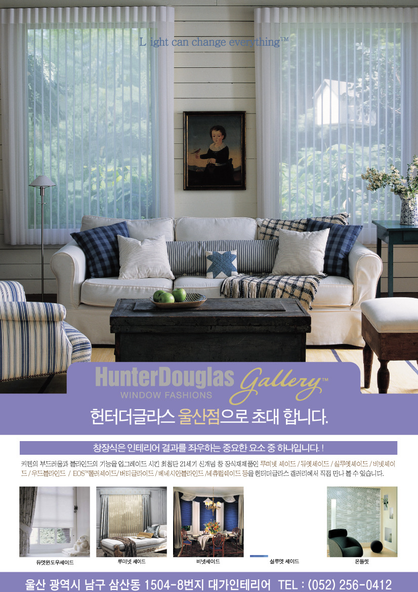 윈도우갤러리 이미지