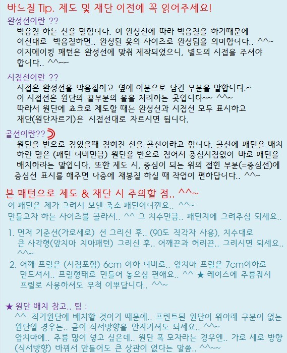 앤셜리 이미지