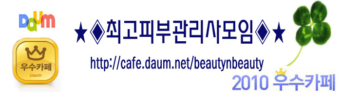 쁘니피부나라 이미지