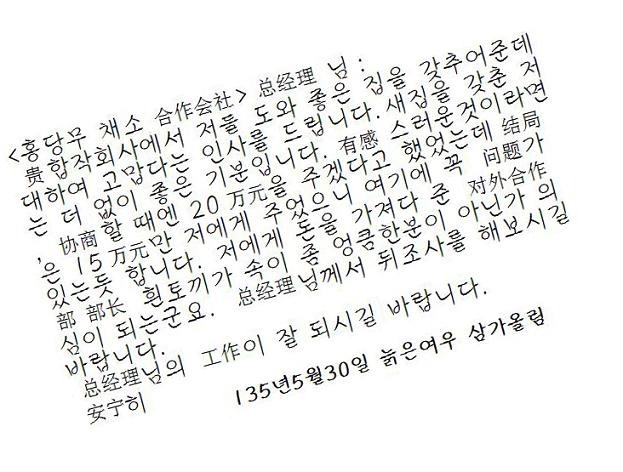 여우노래광장 이미지