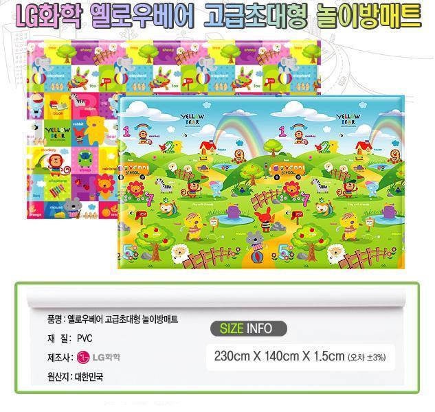 붕붕자동차용품 이미지