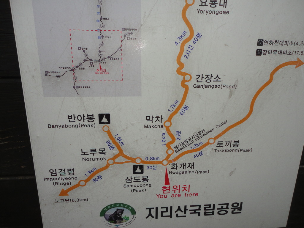노루목산장 이미지