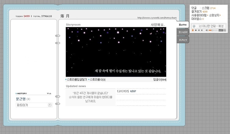 뉴예성 이미지