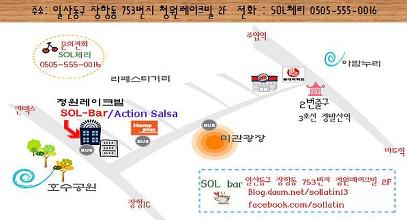 sol cafe 이미지