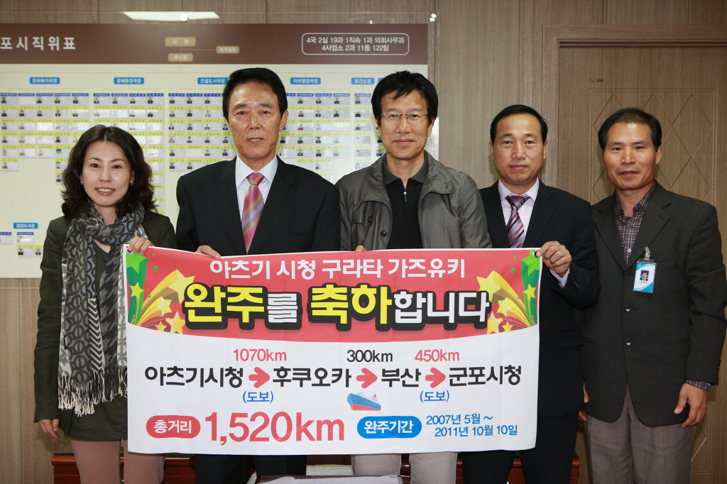 군포시청 이미지