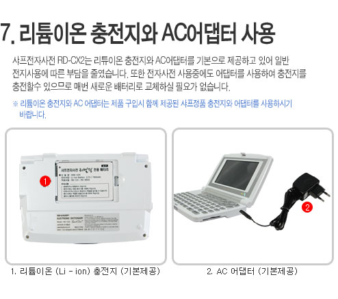 샤프전자 이미지