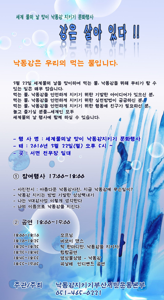 천우장 이미지
