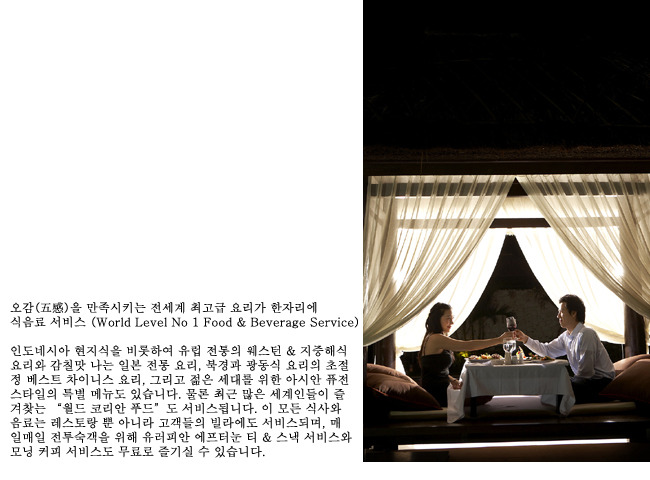 (주)자유투어 이미지