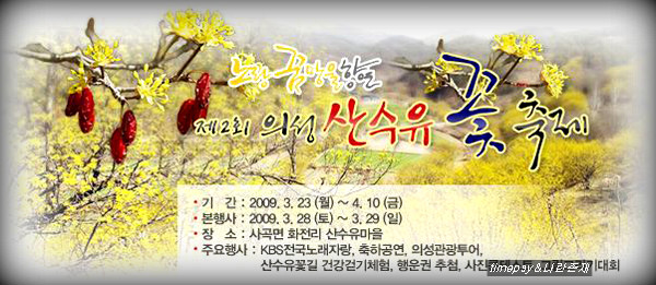 단촌식당 이미지