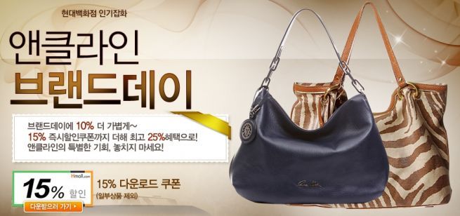 엔클라인뉴욕 이미지
