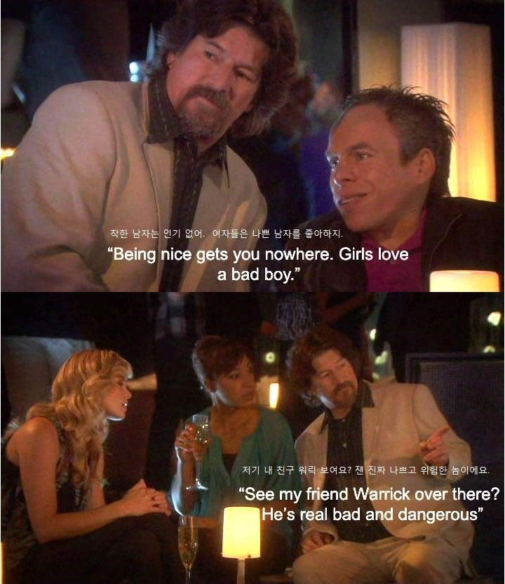 여자들이 매력을 느낀다는 나쁜남자 | 인스티즈