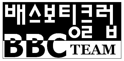 금빛민박 이미지