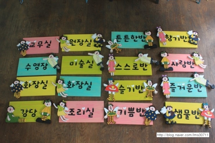 노란유치원 이미지