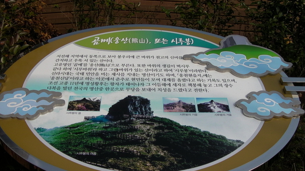 자은초등학교 이미지