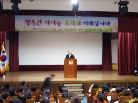 경주유치원 이미지