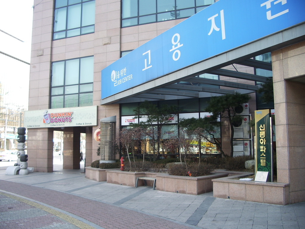 솔로몬 공인중개사 사무소 이미지