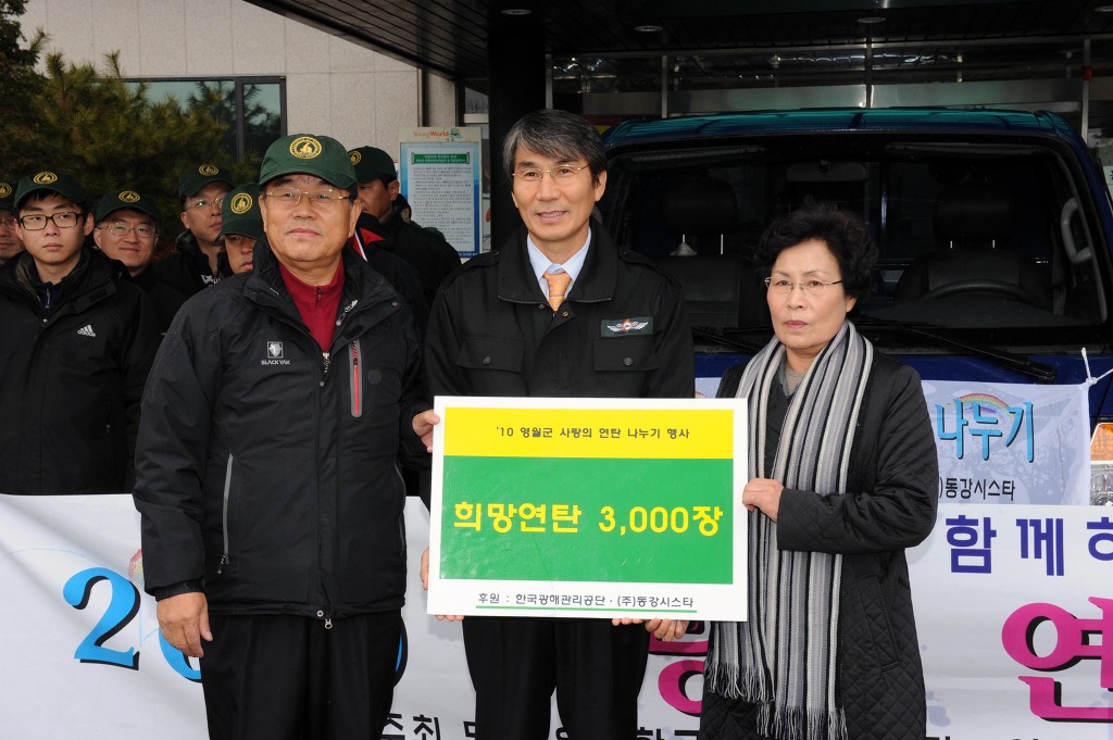 (주)동강시스타 이미지