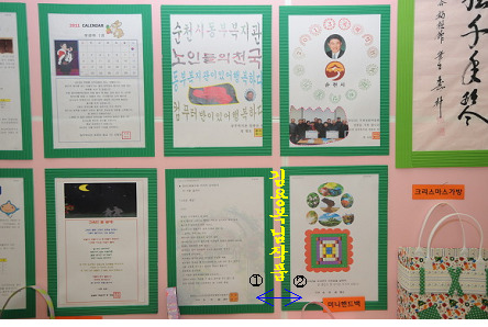 순천시 동부노인복지관 이미지