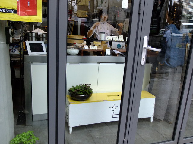 소문난팥빙수 이미지