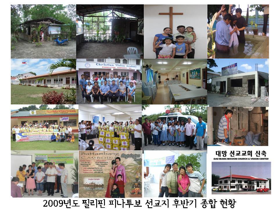 (주)샬롬환경 이미지
