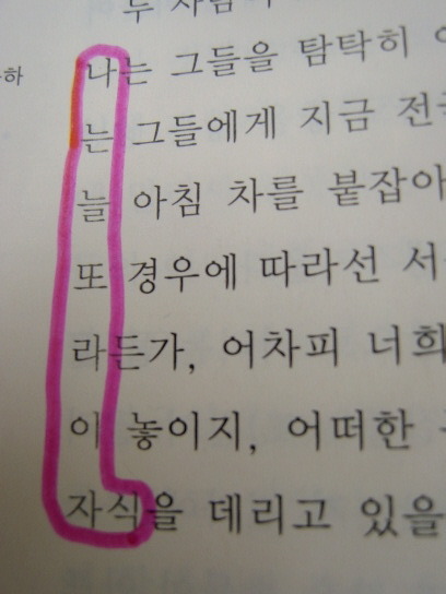여기다 이미지