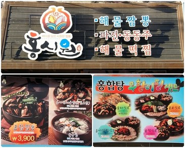 홍시원 이미지