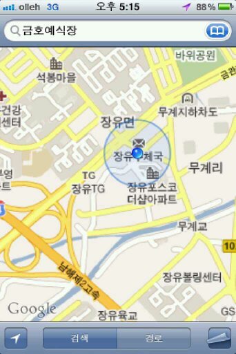 대북경반점 이미지