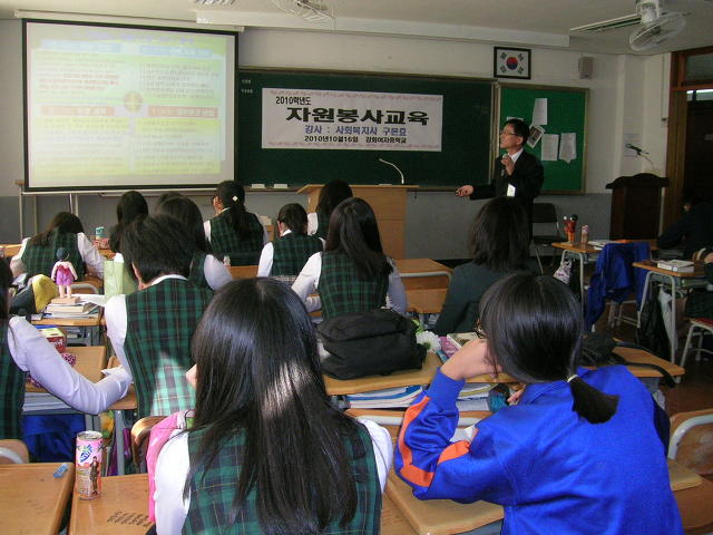 강화여자중학교 이미지