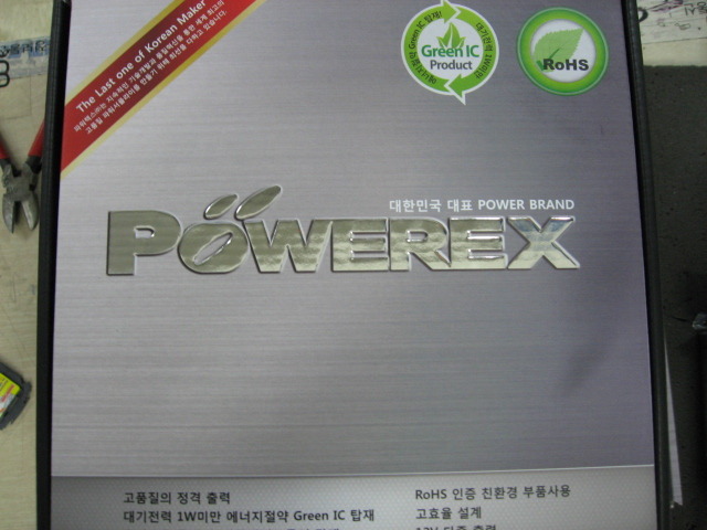 팡팡피씨 이미지