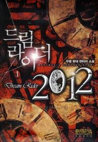 루트27 이미지