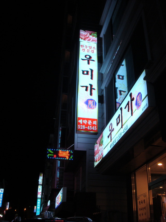 우미가 이미지