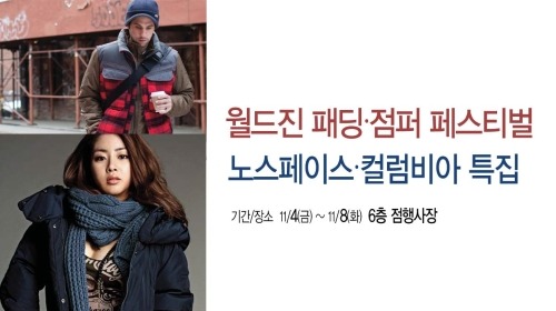 월드진 이미지