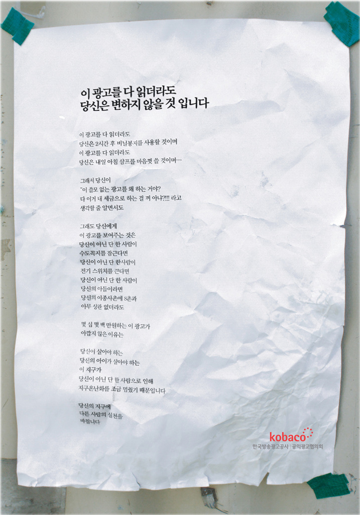 쌍용광고 이미지