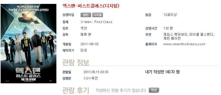프리머스 화정 이미지