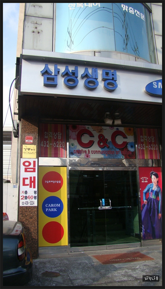 더캐롬 이미지