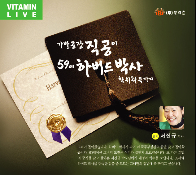 가발박사 이미지