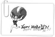 행당상사 이미지