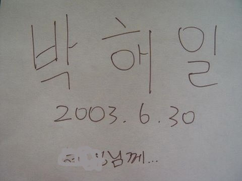 싸인스타 이미지