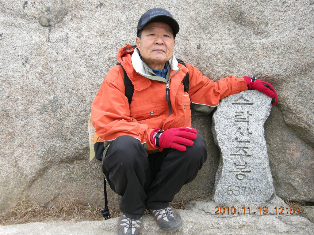 철모바위 이미지