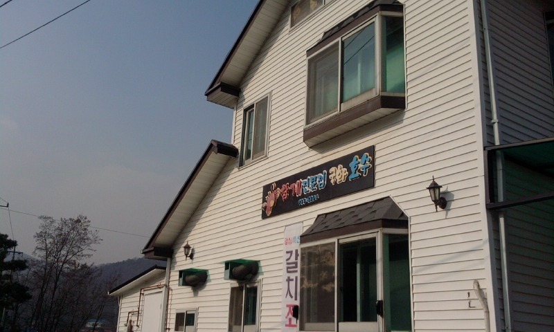 국화호수 이미지