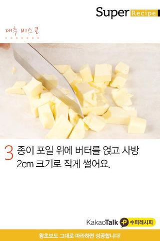비스콘 이미지