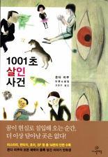 온다 이미지