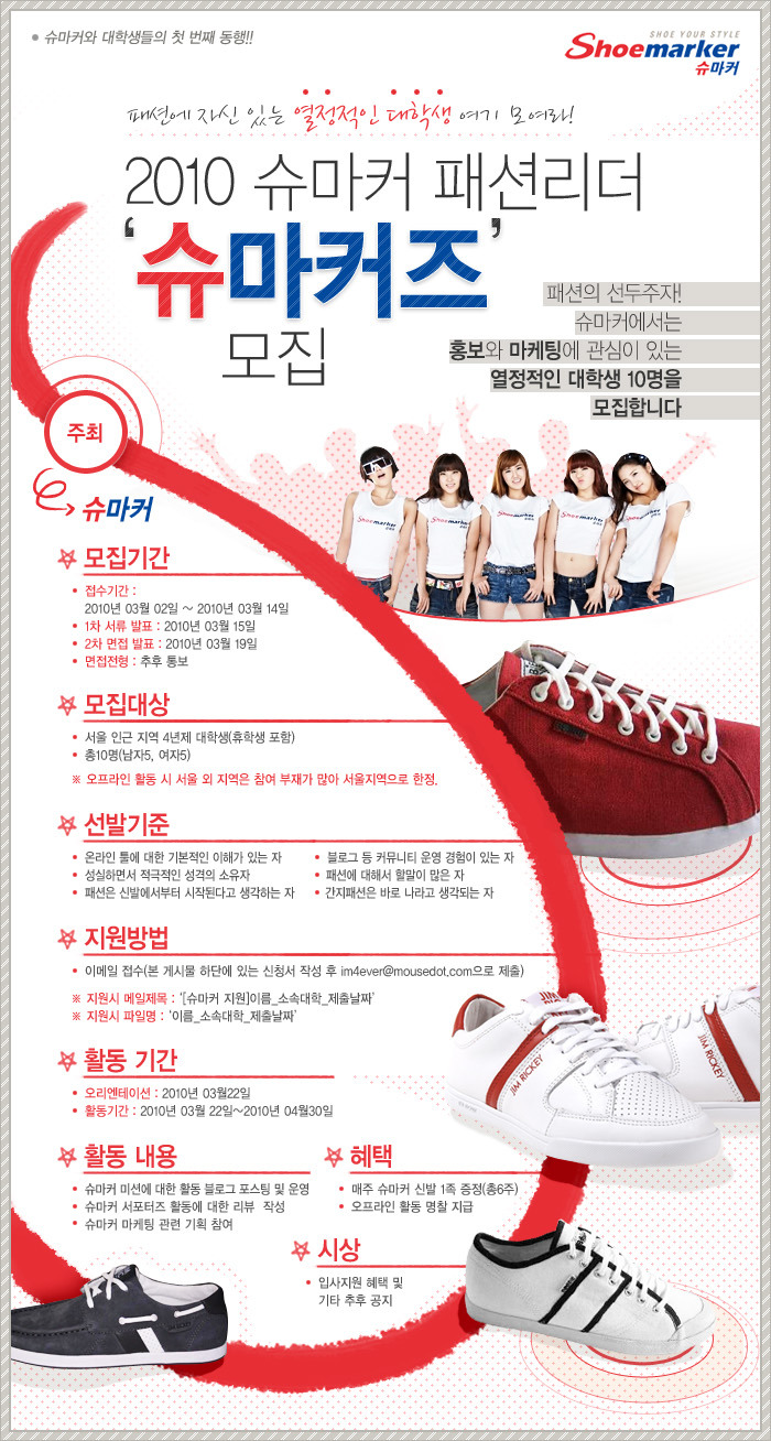 패션의리더 이미지