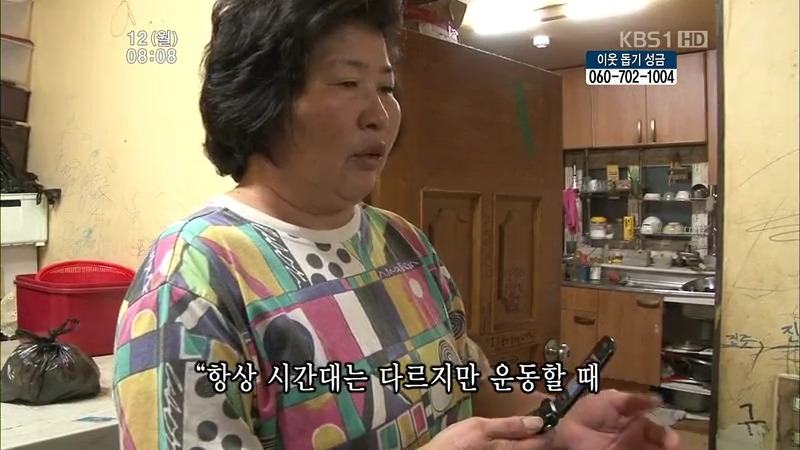 [인간극장] 우리 엄마는 할머니 1부 (감자 주의보 발령!!!) | 인스티즈